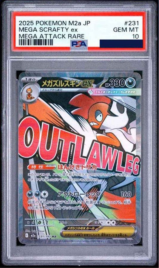 Pokemon Mega Scrafty Ex 231/193 Mega Attack Rare Japanese PSA 10 - PTC Collectibles