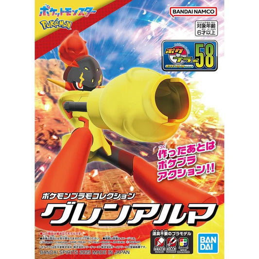 Pokemon Model Kit - Armarouge - PTC Collectibles