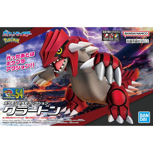 Pokemon Model Kit - Groudon - PTC Collectibles