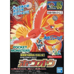 POKEMON MODEL KIT HO-OH