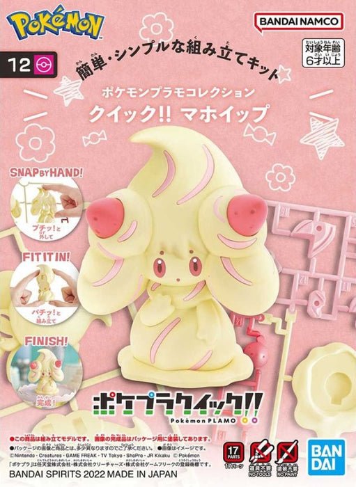 Pokemon Model Kit Quick!! 12 Alcremie - PTC Collectibles