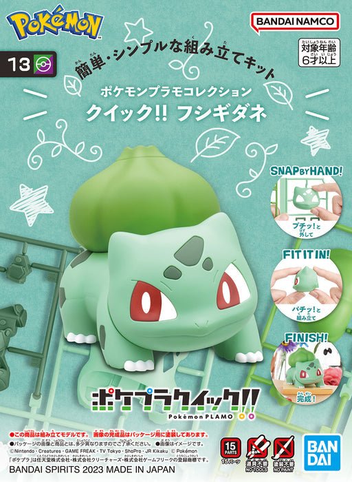Pokemon Model Kit QUICK!! 13 BULBASAUR - PTC Collectibles