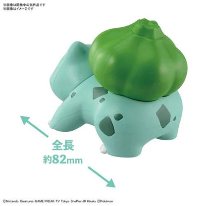 Pokemon Model Kit QUICK!! 13 BULBASAUR - PTC Collectibles