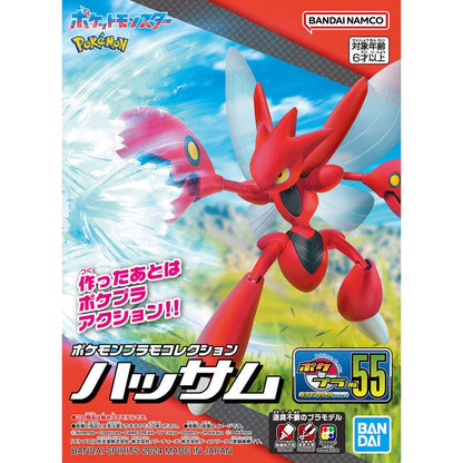 Pokemon Model Kit - Scizor - PTC Collectibles