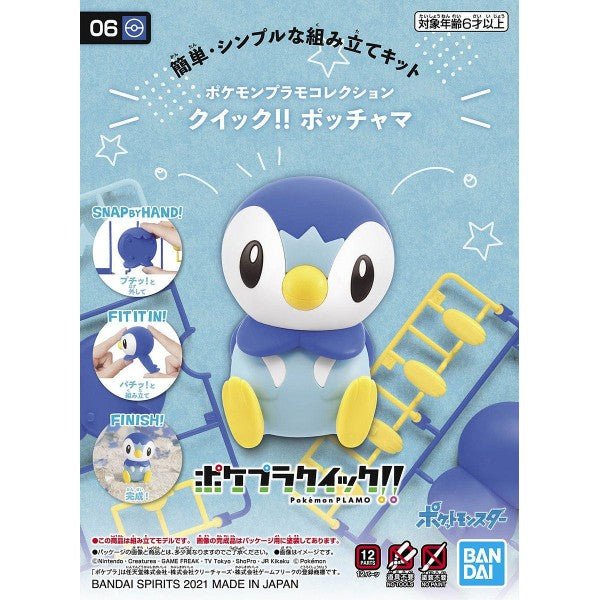 POKEMON PLASTIC MODEL COLLECTION QUICK!! NO.06 PIPLUP - PTC Collectibles