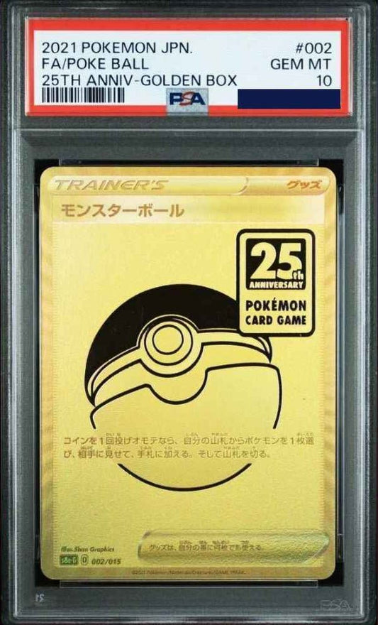 Pokemon Poke Ball 002/015 25th Anniversary Golden Box PSA 10 - PTC Collectibles