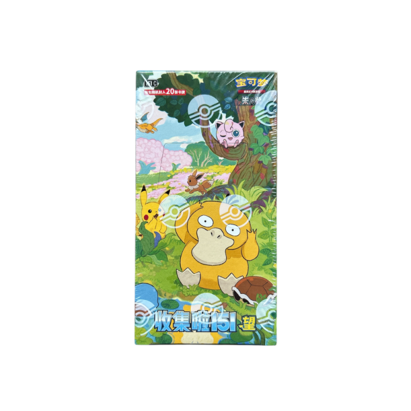 Pokemon Collect 151 Hope Jumbo Box (Chinese) - 6 Packs