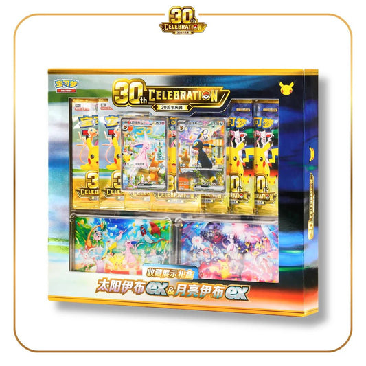 Pokémon TCG: 30th Celebration Collector Box - Simplified Chinese - PTC Collectibles