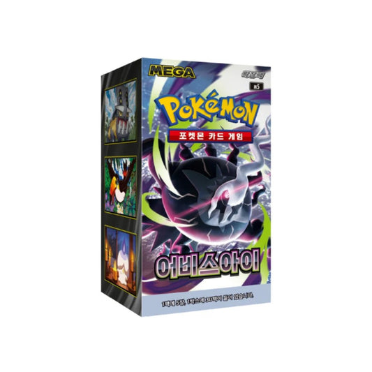 Pokémon TCG: Abyss Eye Korean Booster Box - PTC Collectibles