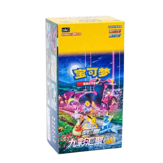 Pokemon TCG S-Chinese Nine Colors Gathering - Jumbo Booster Box CS4aC - PTC Collectibles