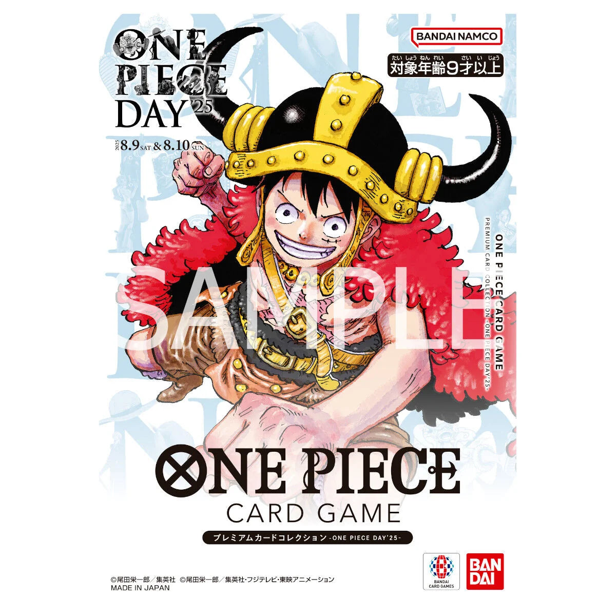 One Piece Card Game Premium Card Collection - One Piece Day 25 - Japanese