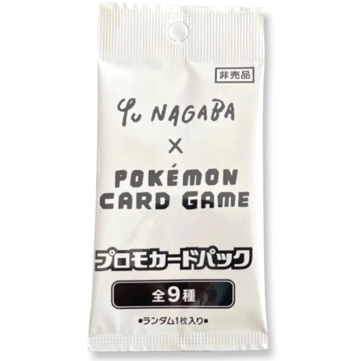 Pokémon - Yu Nagaba x Pokemon - Eevee's Special Promo Pack - Japanese - Premier Trading Cards