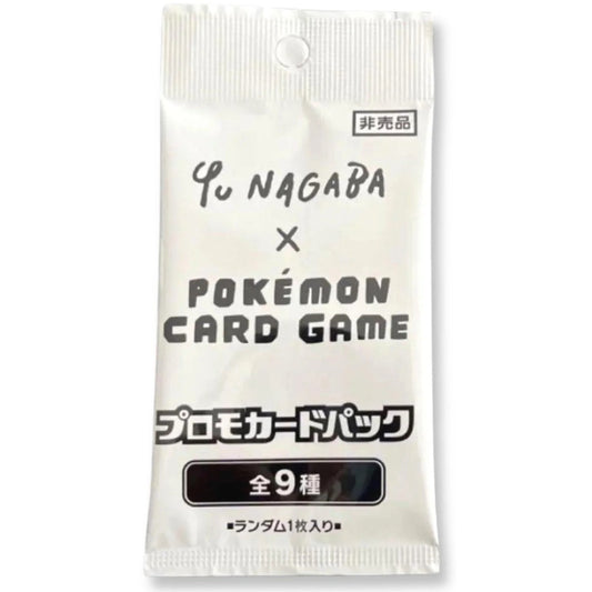 Pokémon - Yu Nagaba x Pokemon - Eevee's Special Promo Pack - Japanese - Premier Trading Cards