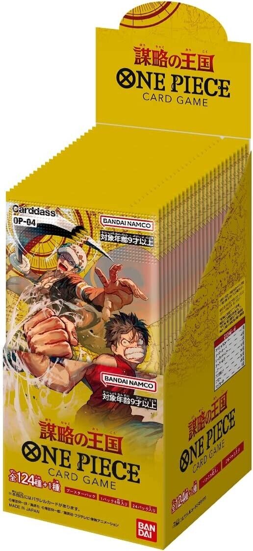 One Piece Kingdoms of Intrigue - Booster Pack Double Pack Set PTC Collectibles One Piece Kingdoms of Intrigue - Booster Pack Double Pack Set PTC Collectibles