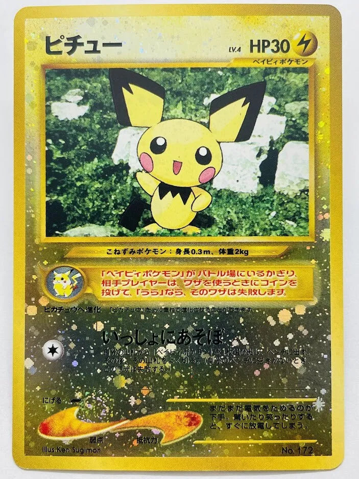 Pichu 172 Reverse Holo Pok mon Japanese Promo Card PTC Collectibles pichu-172-reverse-holo-pok-mon-japanese-promo-card-ptc-collectibles