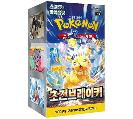 Pokémon Super Electric Breaker Booster Box (Korean Version)