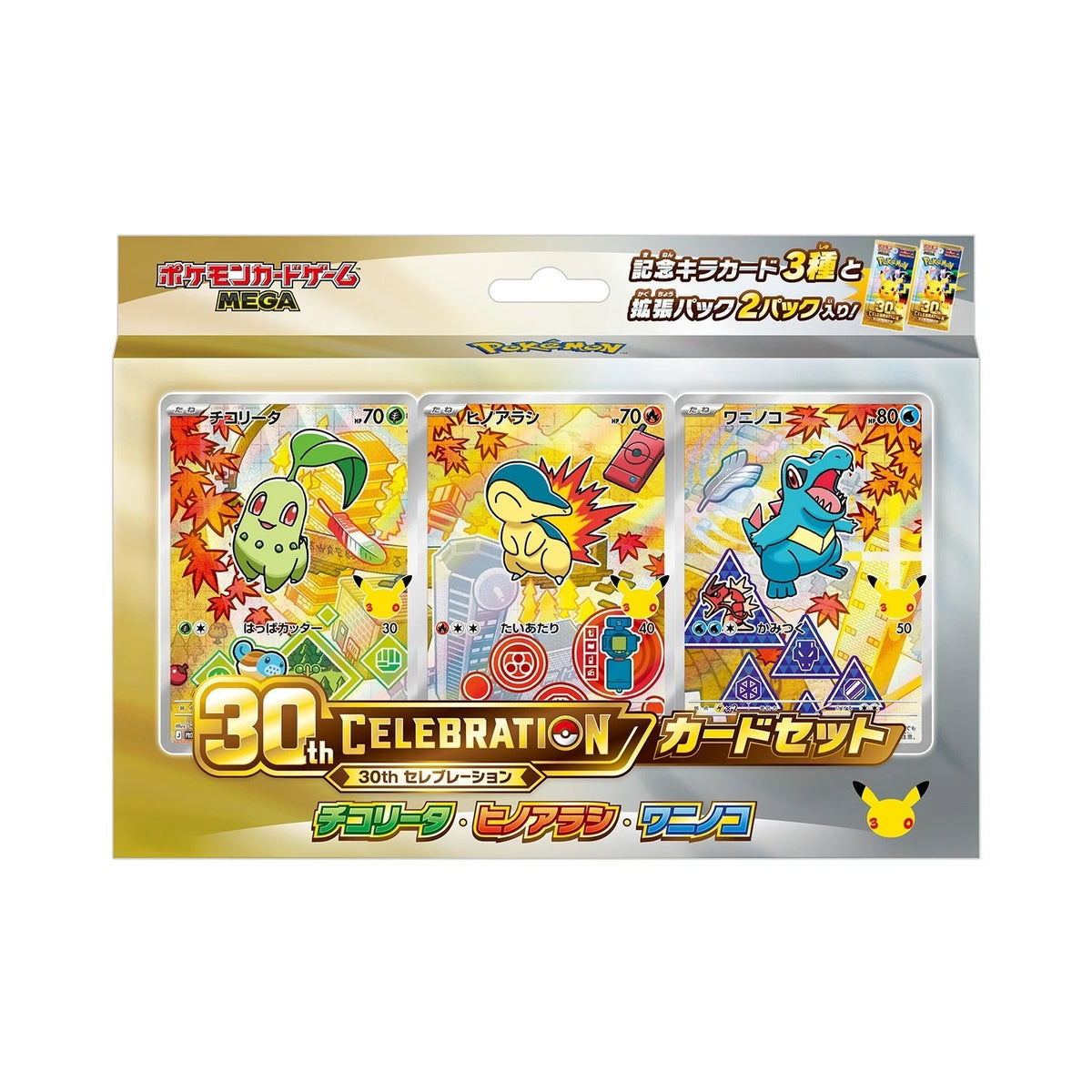 Pokemon TCG - 30th CELEBRATION Card Set Complete 9 Set 27 Promo - Japanese