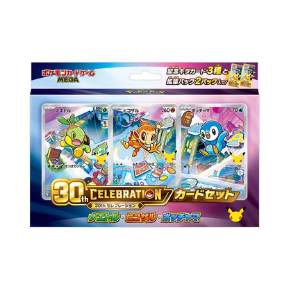 Pokemon TCG - 30th CELEBRATION Card Set Complete 9 Set 27 Promo - Japanese
