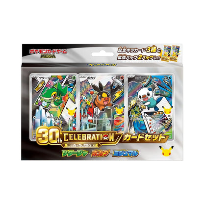 Pokemon TCG - 30th CELEBRATION Card Set Complete 9 Set 27 Promo - Japanese