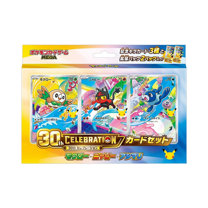 Pokemon TCG - 30th CELEBRATION Card Set Complete 9 Set 27 Promo - Japanese