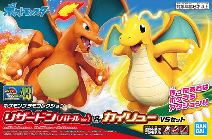Pokemon Plamo Collection #43 Select Series Charizard & Dragonite
