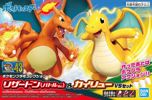 Pokemon Plamo Collection #43 Select Series Charizard & Dragonite