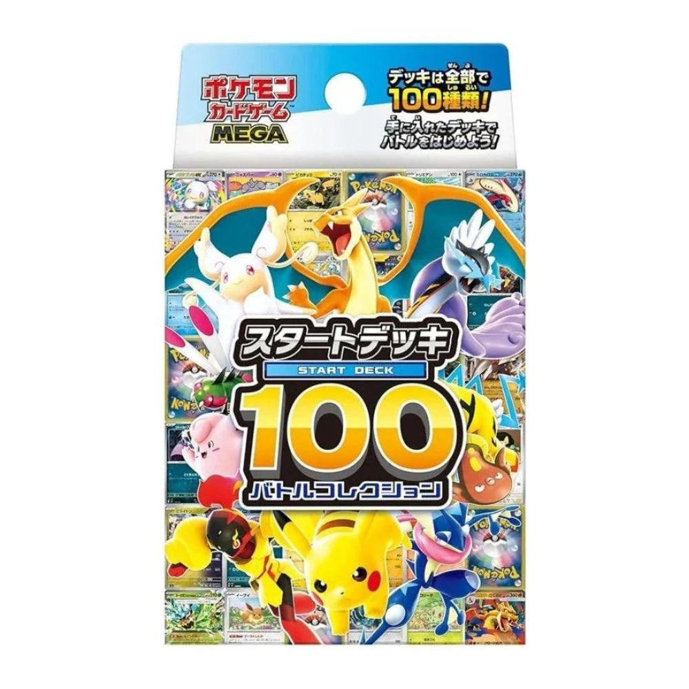 Pokémon - Start Deck 100 Battle Collection