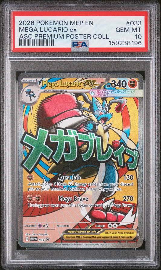 Mega Lucario ex - 33 - Asc Premium Poster Coll - MEP Black Star Promo - PSA 10