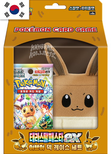 Pokemon Card Game Scarlet & Violet Eevee Deck Case Terastal Ex (Korean Prismatic Evolutions)