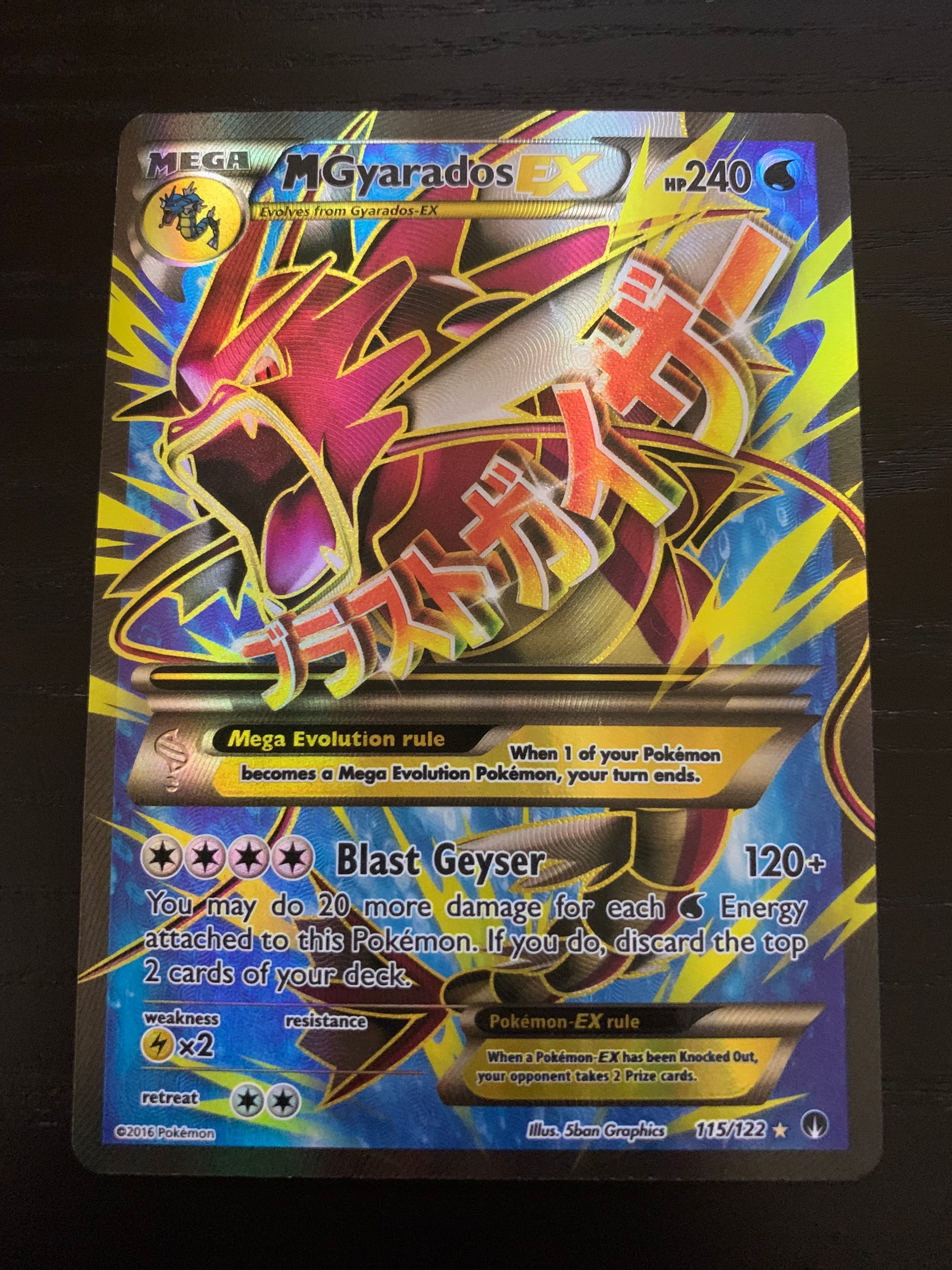Mega Gyarados EX - 115/122 - Full Art Ultra Rare PTC Collectibles Mega Gyarados EX - 115/122 - Full Art Ultra Rare PTC Collectibles