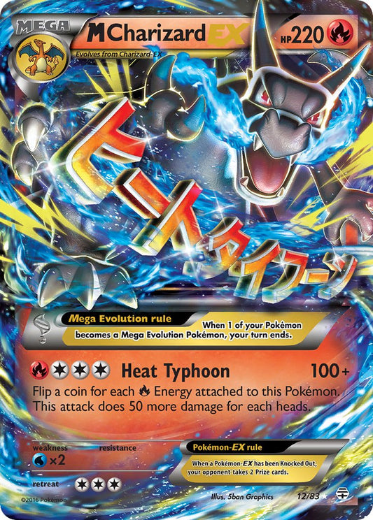 M Charizard EX - 12/83 - Ultra Rare - Premier Trading Cards