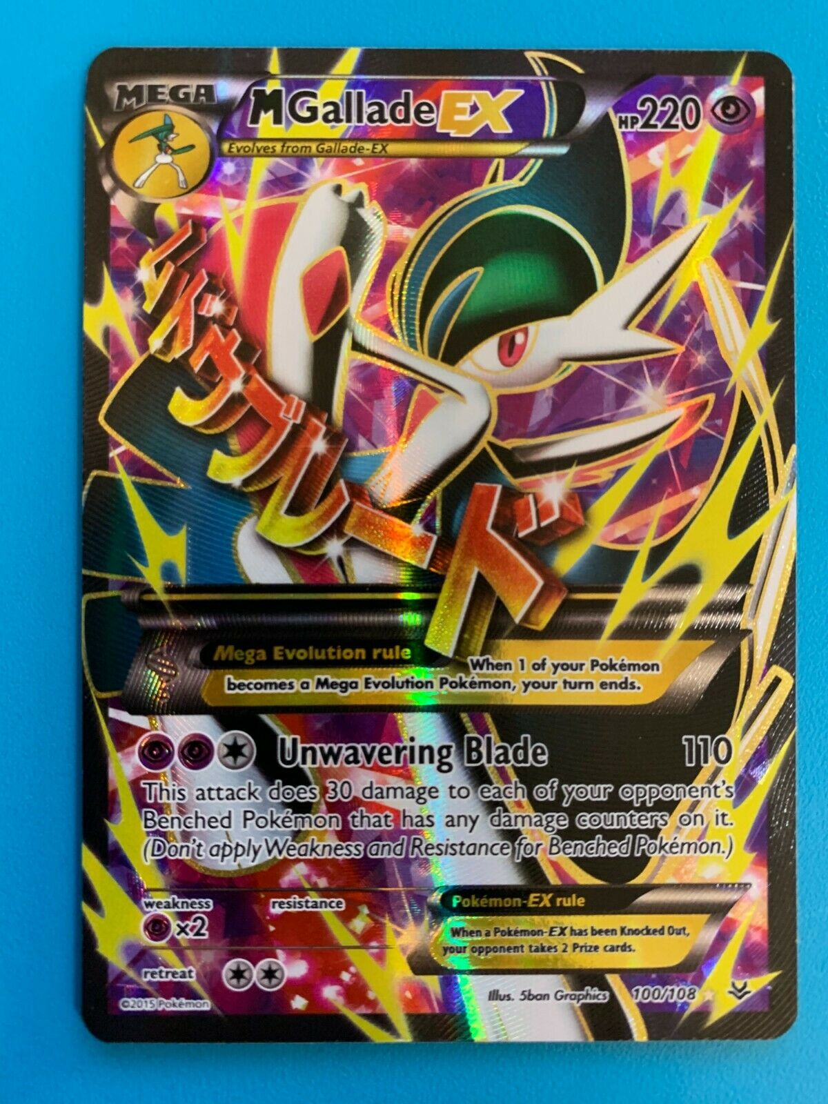 M Gallade EX - 100/108 - Full Art Ultra Rare - Premier Trading Cards
